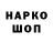 Первитин Декстрометамфетамин 99.9% Toten 1:05:18