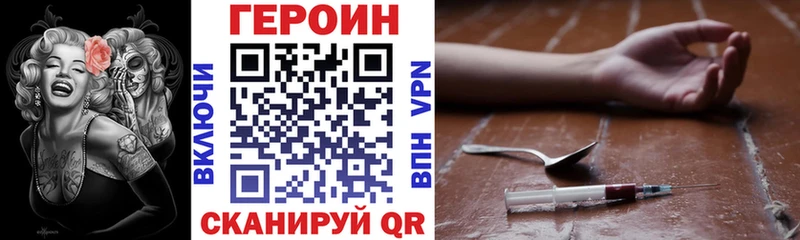 кракен онион  Углич  Героин герыч 