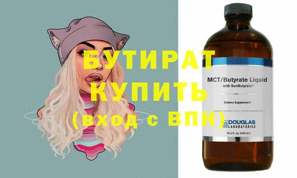 соль ск Балабаново