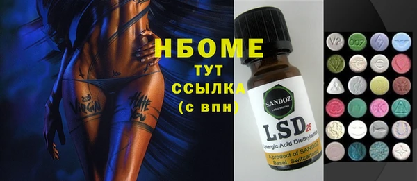 марки lsd Балахна