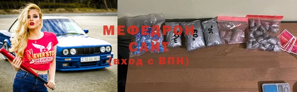 мет Баксан