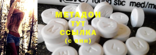 марки lsd Балахна