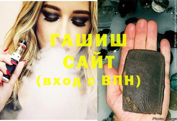 гашиш Аркадак