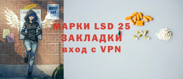 марки lsd Балахна