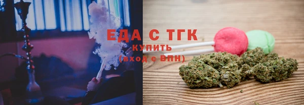 прущая мука Нязепетровск