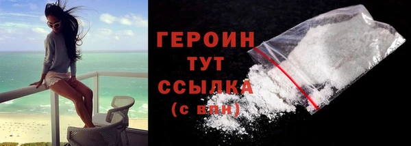 прущая мука Нязепетровск
