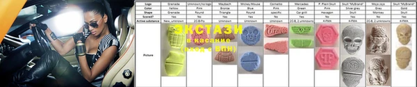 марки lsd Балахна