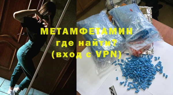 мет Баксан