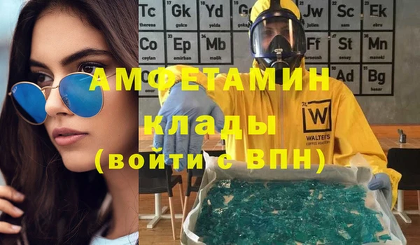 соль ск Балабаново