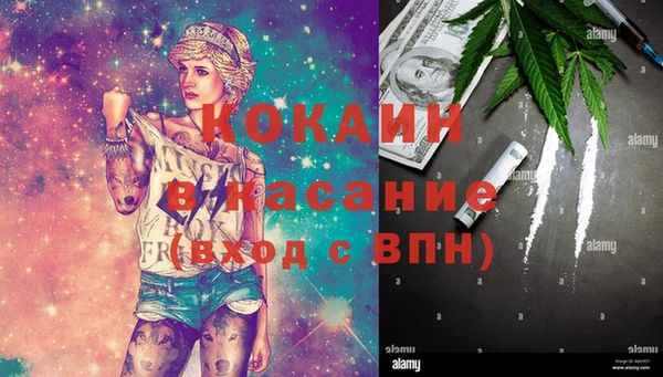 МДМА Арсеньев
