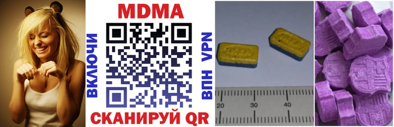 MDMA кристаллы  где купить наркотик  Углич 