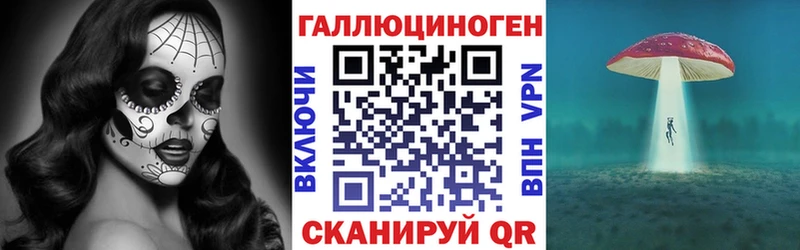 Псилоцибиновые грибы прущие грибы  где можно купить наркотик  Углич 
